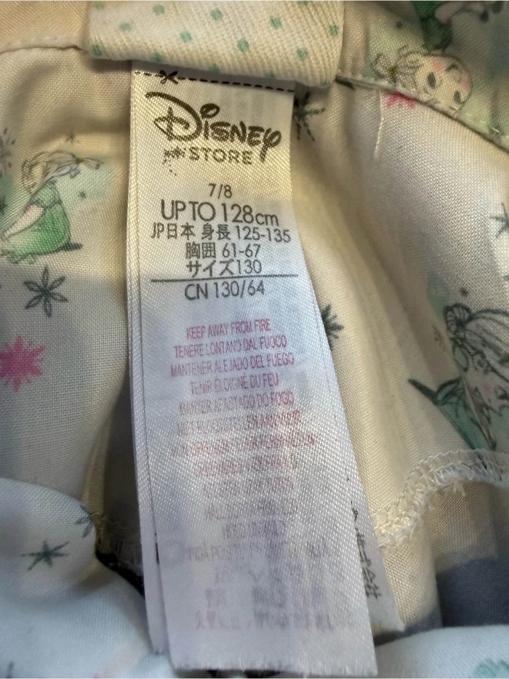 Disney Store Animator’s Collection Pajama Set Girls 7/8 Pastel Princess